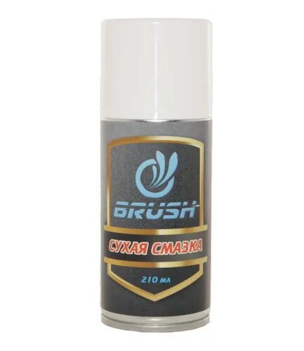Сухая смазка Brush, спрей, 210 мл